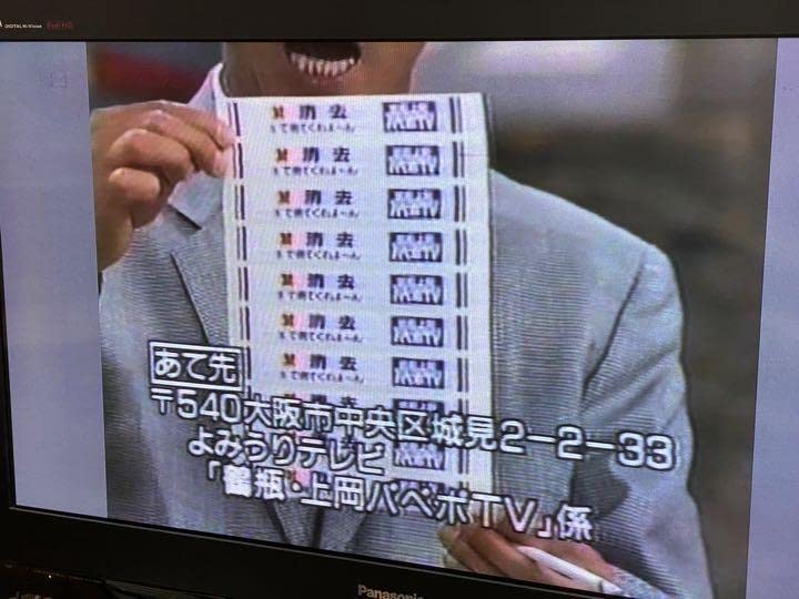 『鶴瓶・上岡パペポTV』パペポ通信 Vol.1〜Vol.6＋ステッカー2枚セット 鶴瓶・上岡パペポTV』パペポ通信 Vol.1〜Vol.6＋ステッカー2枚セット